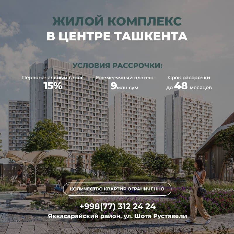 Apartment · 52–106 m² · Yakkasaray