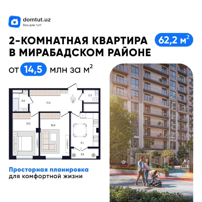 1-room · 61.2 m² · Mirobod · Business class