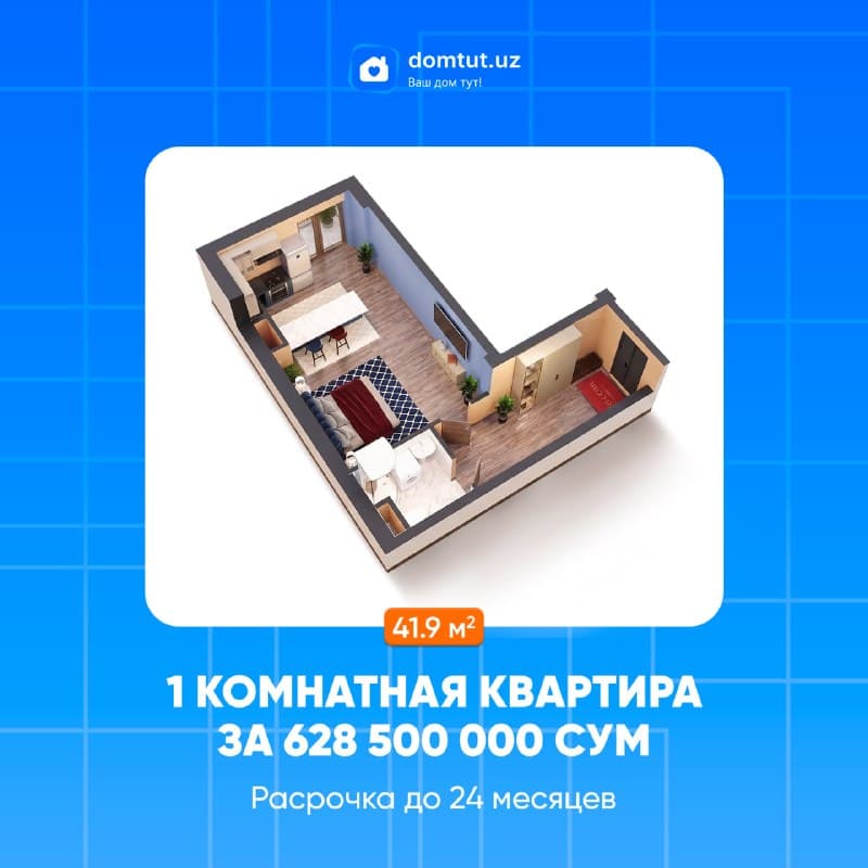 1-room · 41.9 m² · Yunusobod — image 1
