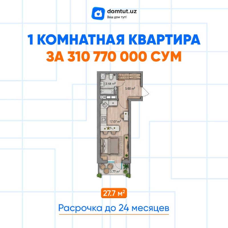 1-room · 27 m² · Yashnobod · Muhabbat Shahri
