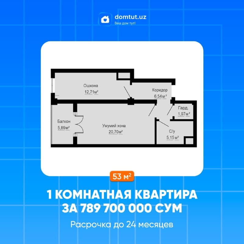1-room · 53 m² · Yunusobod · ЖК Musaffo