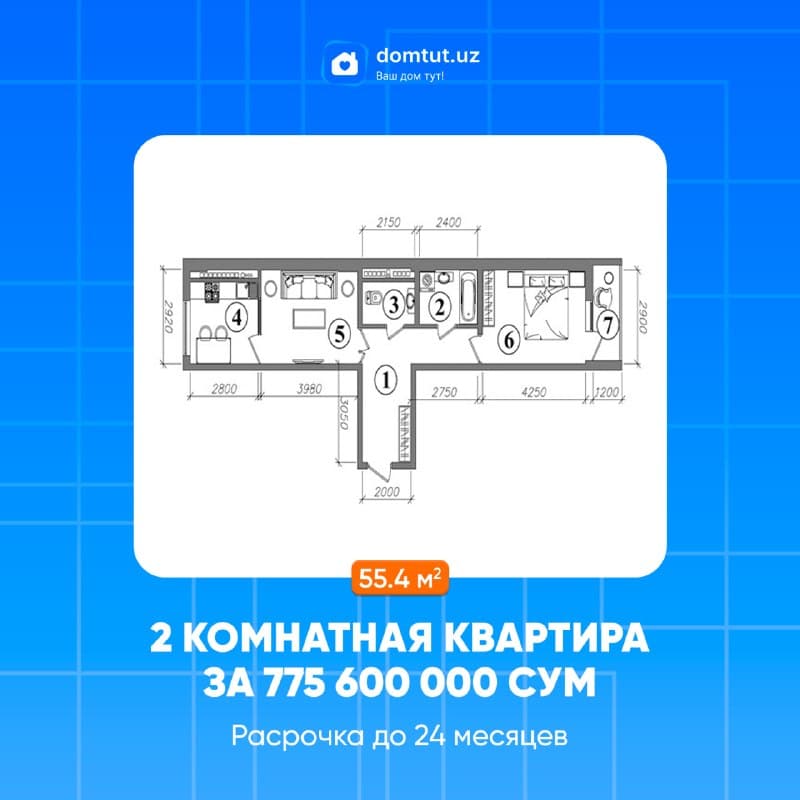 2-room · 55.4 m² · Yakkasaray · Dreamland Aeroport