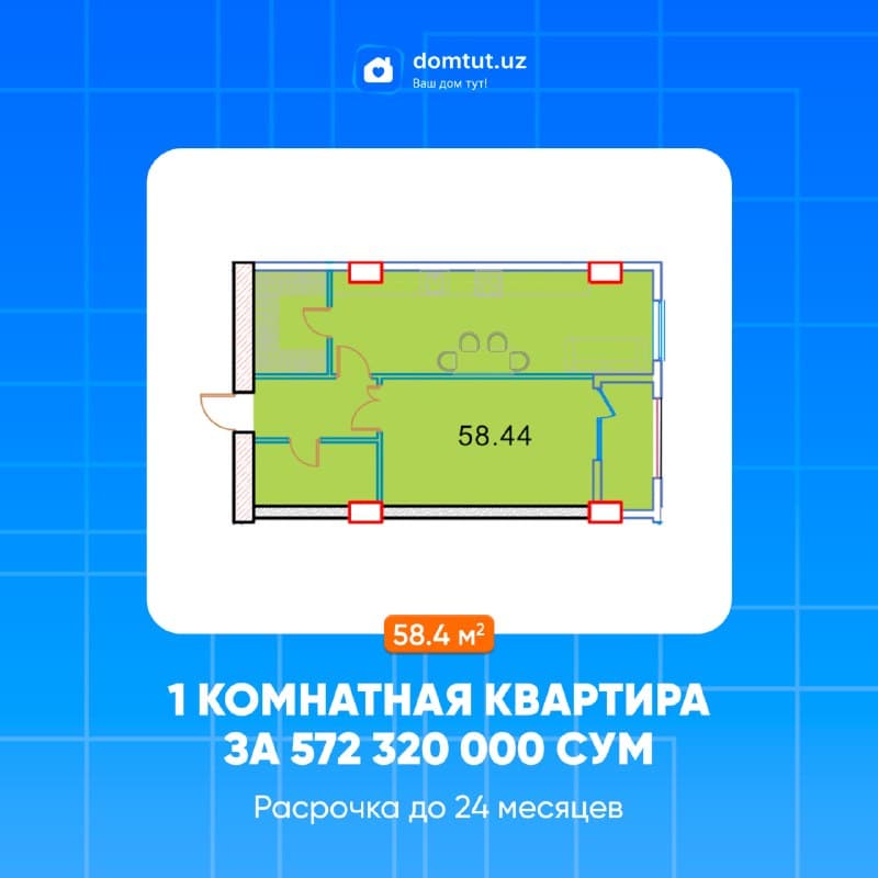 1-room · 58 m² · Yashnobod — image 1