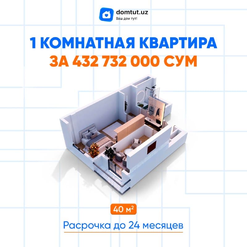 2-room · 40 m² · Yashnobod · Bunyodkor