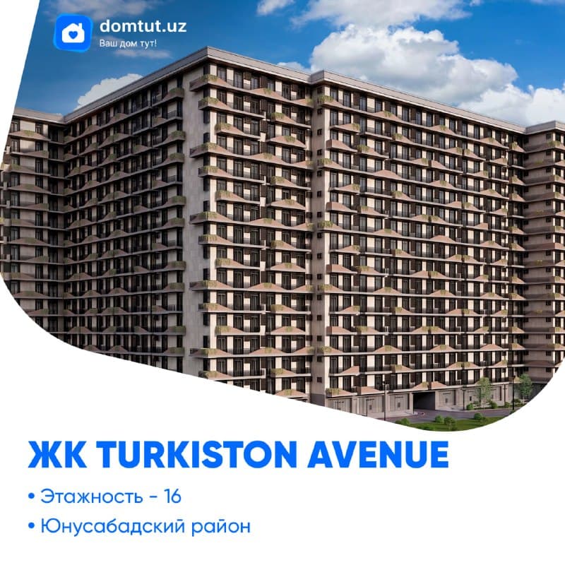 Turkiston Avenue · 10,000 m² · Yunusobod
