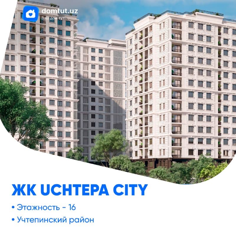 Uchtepa City · 9,600 m² · Uchtepa