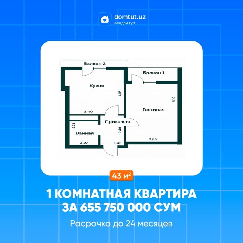 1-room · 29.5 m² · Mirzo-Ulug'bek