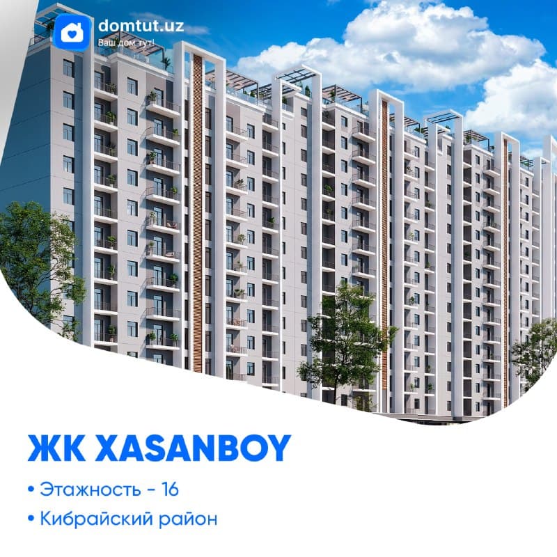 ЖК Xasanboy бизнес-класс · 1121 m² · Кибрайский — image 1
