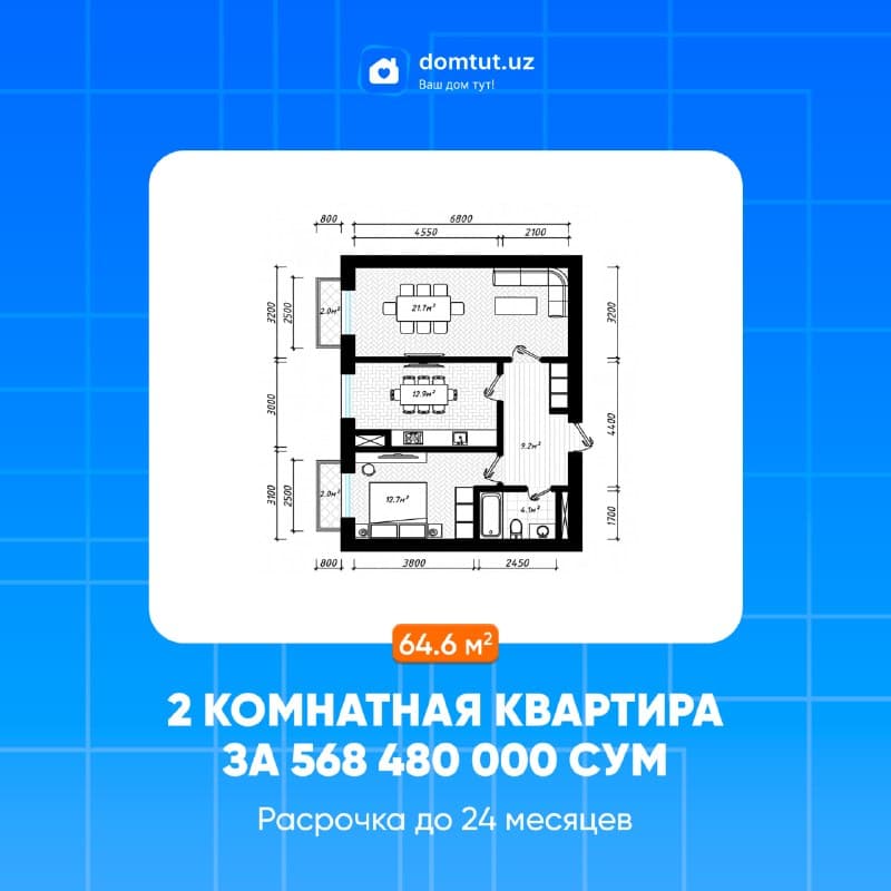 1-room · 49.8 m² · Zangiotin district · ЖК Davr Residence