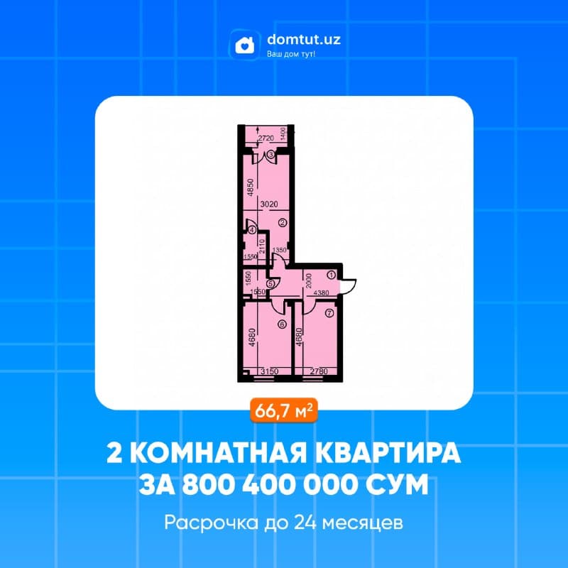 2-room · 45.3 m² · Uchtepa · Depo Residence
