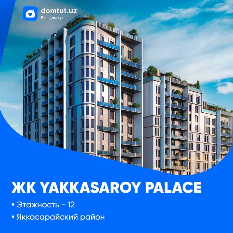 Yakkasaroy Palace · 4800 m² · Yakkasaray