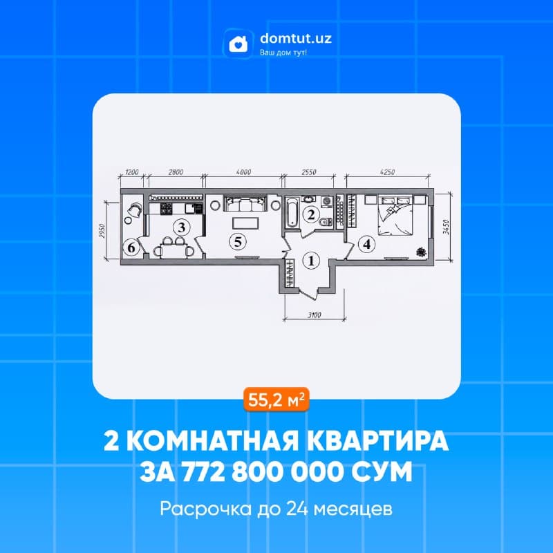 2-room · 55.2 m² · Yashnobod · Dreamland Dostlik